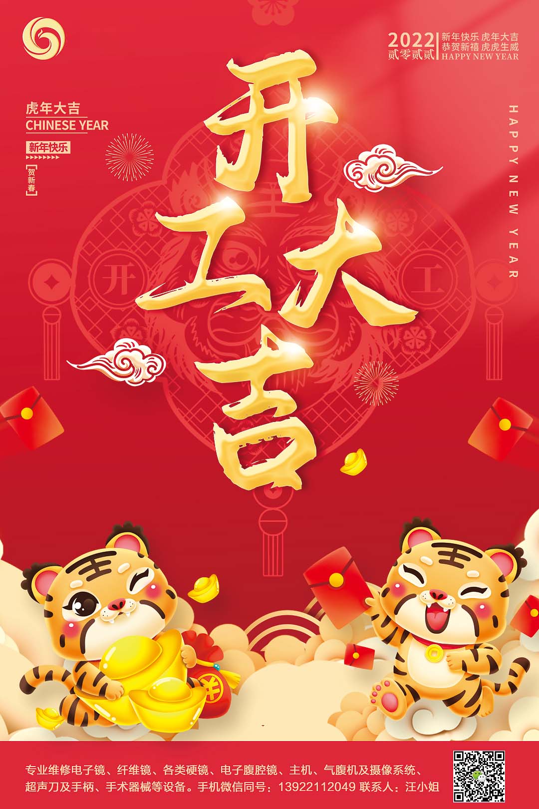 202202071216088916.jpg 202202071216088916.jpg