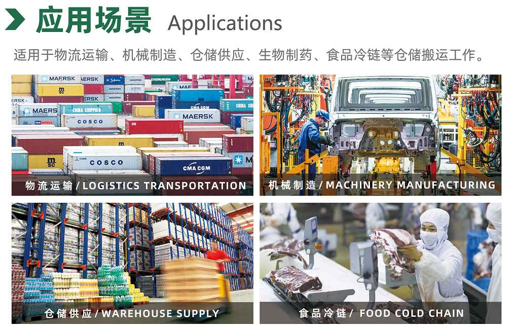 電動托盤搬運車 電動托盤搬運車